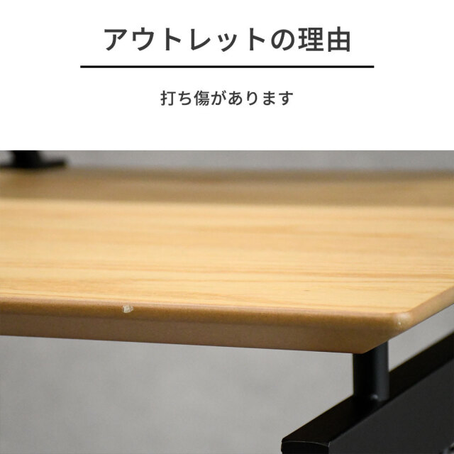 新品アウトレット】オーク突板120cm幅パソコンデスク 机 FI4C mobler