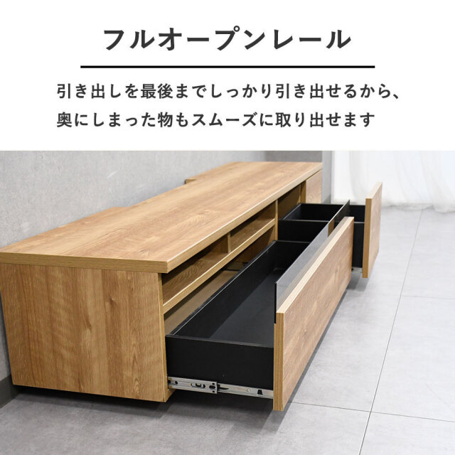 国産完成品180cm幅テレビ台 テレビボード PF26H [アウトレット:傷が