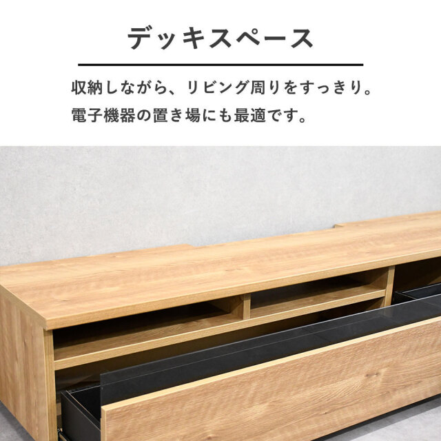 □ミキインテリア□引取限定□アウトレット□傷有□180TVボード 【公式 