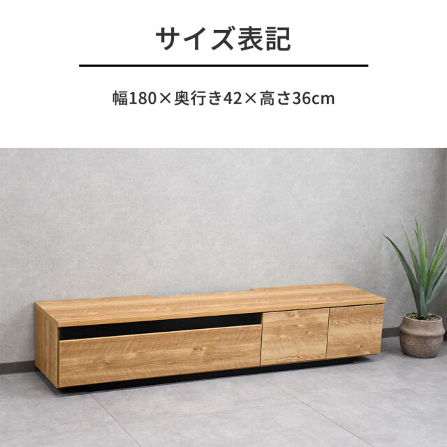 国産完成品180cm幅テレビ台 テレビボード PF26H [アウトレット:傷が