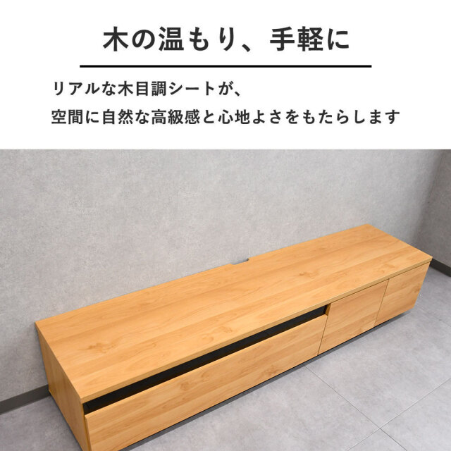 国産完成品180cm幅テレビボード テレビ台 PF26F [アウトレット:閉まり