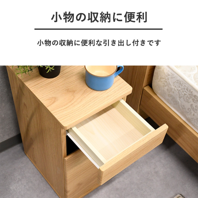 新品アウトレット】ゴミ箱付きサイドテーブル ナイトテーブル OK25H mobler