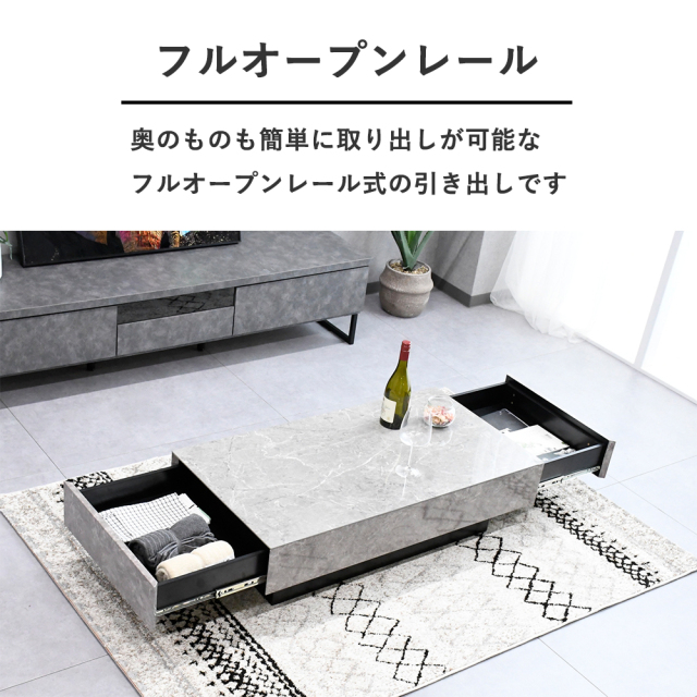 セラミック風モダンローテーブル(ベンチもOK) 1台 ロー テーブル センター リビング おしゃれ 国産 セラミック調