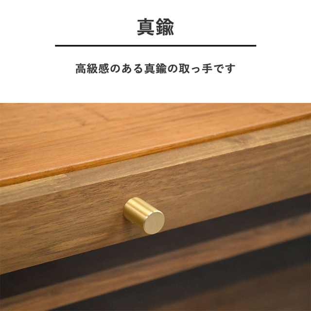 テレビ台 テレビボード 140cm アカシア無垢 木製 mobler