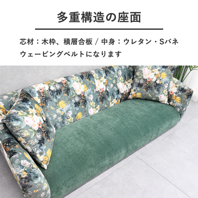 3人掛けソファ ボタニカルソファ 花柄 おしゃれ 3人用 ローバック