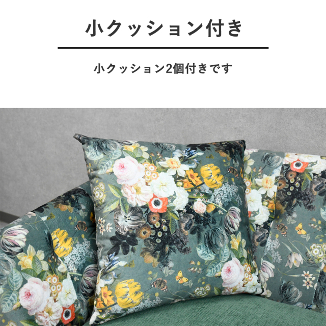 3人掛けソファ ボタニカルソファ 花柄 おしゃれ 3人用 ローバック
