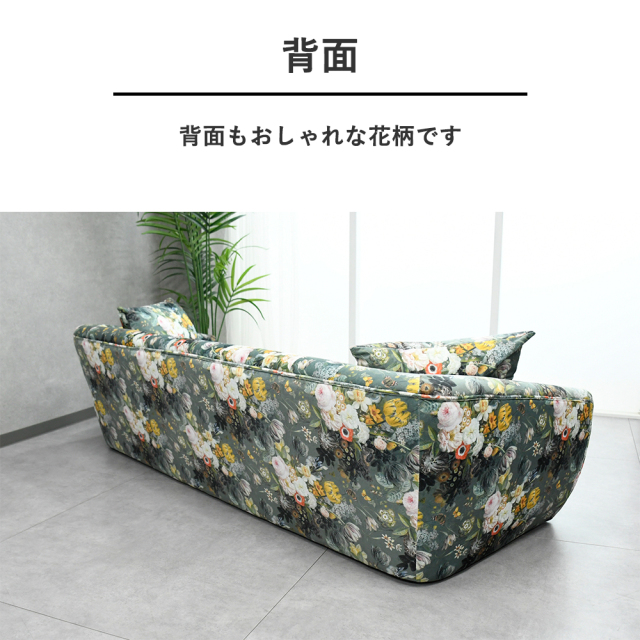 BT SF HN　カウチソファ　花柄　3Pソファ 3人掛け BT SF HN カウチソファ 花柄 3Pソファ 3人掛け