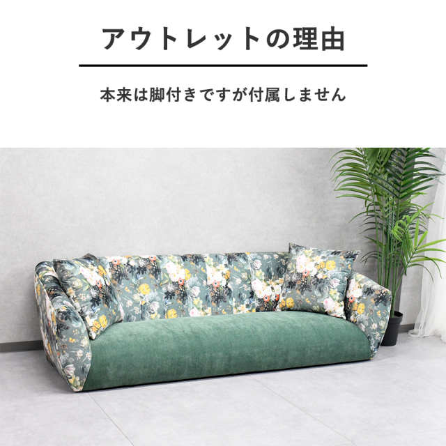 3人掛けソファ ボタニカルソファ 花柄 おしゃれ 3人用 ローバック