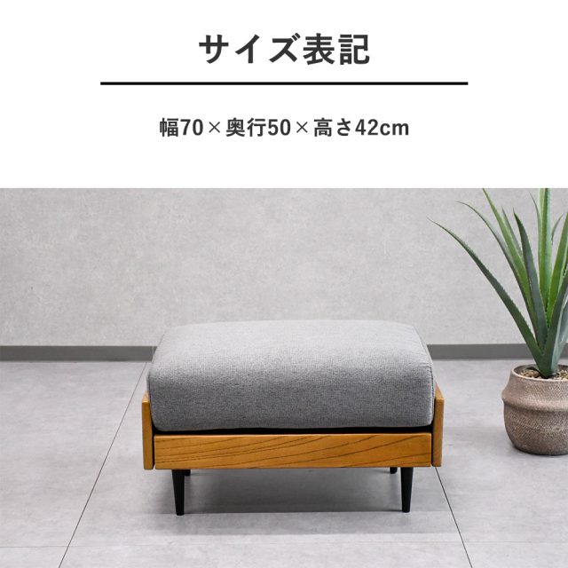 モダンデザイン オットマン スツール オーク 無垢 アイアン 1人掛け MODERN DECO オットマン スツール ロータイプ 足置き 1人掛け
