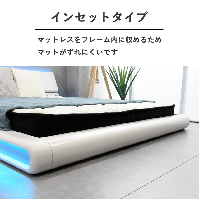 クイーンベッド フレーム ロータイプ LED照明 ローベッド ロースタイル