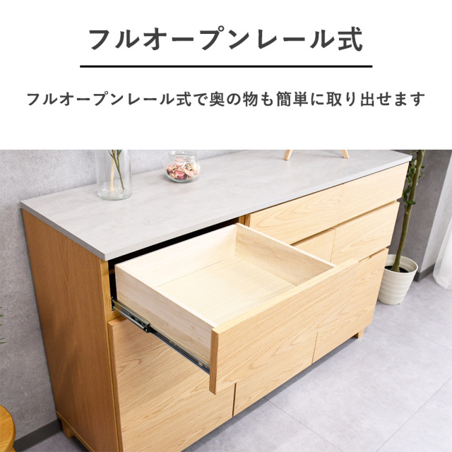 サイドボード 140 キッチンカウンター 収納 奥行 40cm チェスト