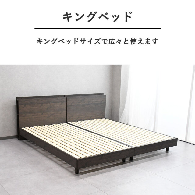 ブラウン ベッド シングル キングベッド ツインベッド 激安 ベッド