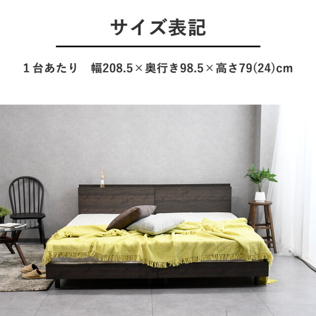 ブラウン ベッド シングル キングベッド ツインベッド 激安 ベッド