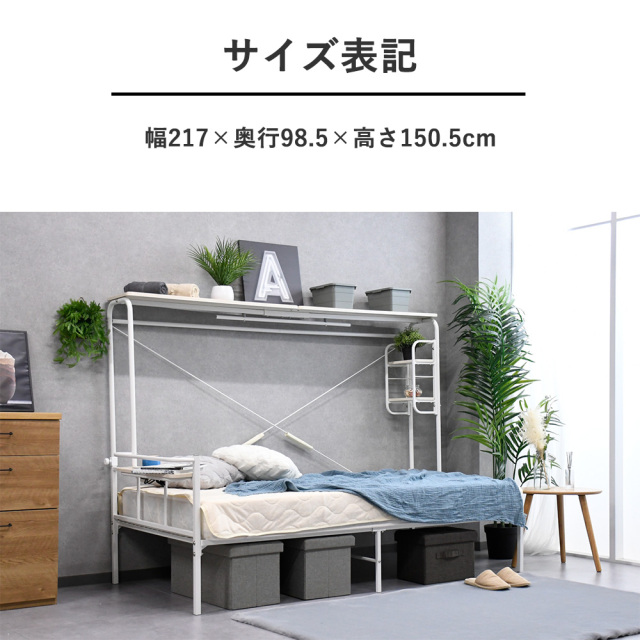 オールインベッド 収納付きアイアンベッド システムベッド ハンガー