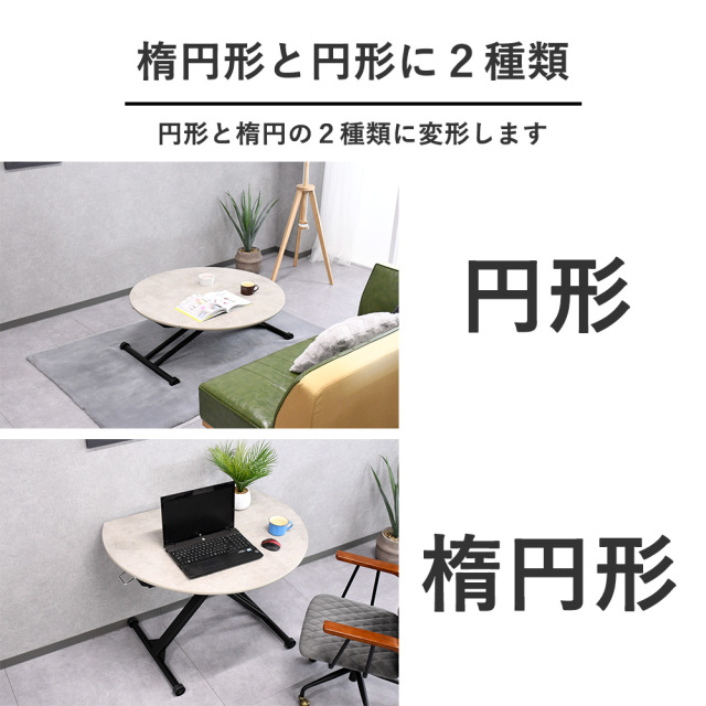 1本限定】 昇降テーブル 昇降式 テーブル 100 丸 丸テーブル 伸長式