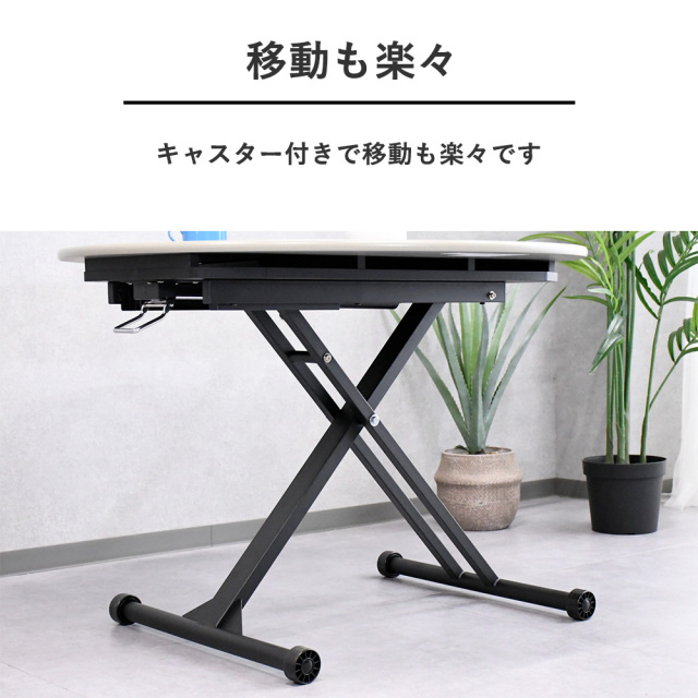 9/3まで！【美品】【値下】引取限定！園田産業 昇降式丸テーブル　100cm 9/3まで！【美品】【値下】引取限定！園田産業 昇降式丸テーブル