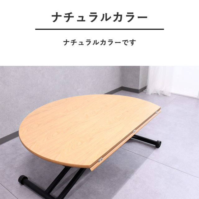 9/3まで！【美品】【値下】引取限定！園田産業 昇降式丸テーブル　100cm furekku7.jpg?t=20240509132710