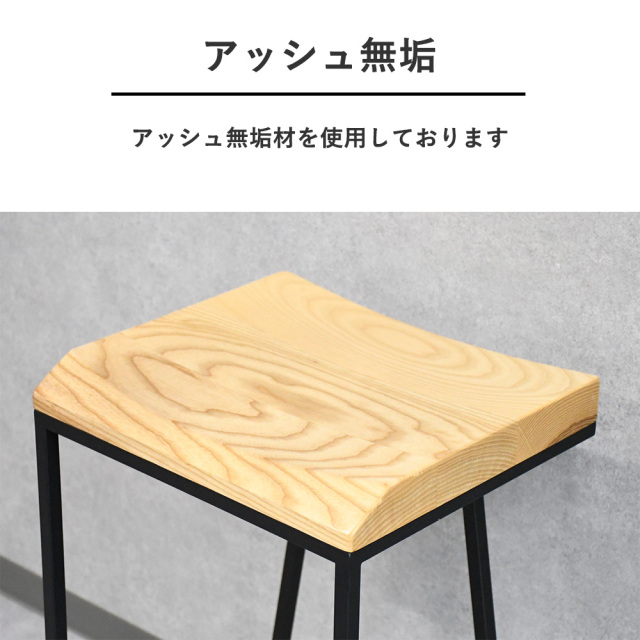 ハイスツール カウンターチェア 椅子 カウンタースツール 木製 バー