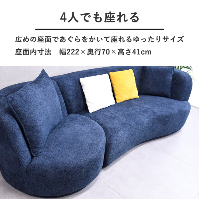 ソファ 3人掛け 回転付き タオル生地 ブークレ 北欧 おしゃれ 高級