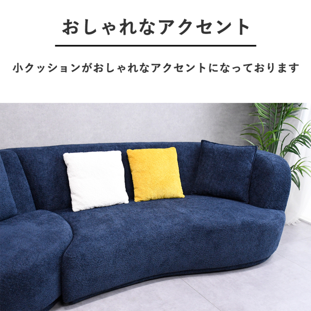 360°回転式ソファ✨クッション3個付き✨都内23区送料無料 ソファ 3人掛け 回転付き タオル生地 ブークレ 北欧 おしゃれ