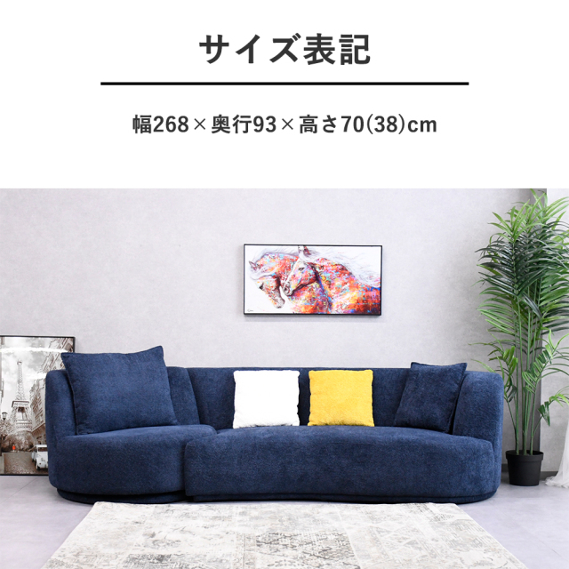 クルクル回るので素敵なソファー SAKODA カウチソファ ブークレ ポケットコイル オットマン付き