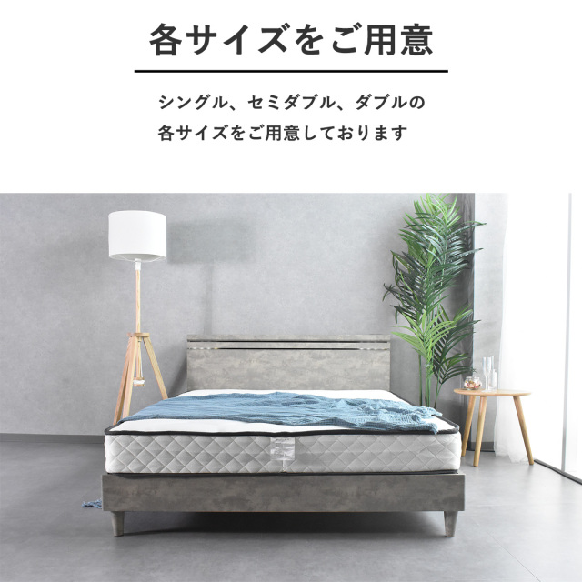 シングルベッド マット付き 棚付きベッド 抗菌 防ダニ 防臭 マットレス