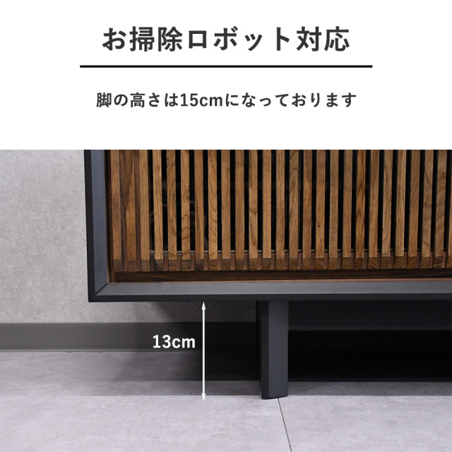 テレビ台 和モダン ローボード 180cm 無垢 テレビボード 北欧 扉 収納