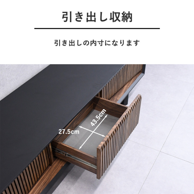 テレビ台 和モダン ローボード 180cm 無垢 テレビボード 北欧 扉 収納