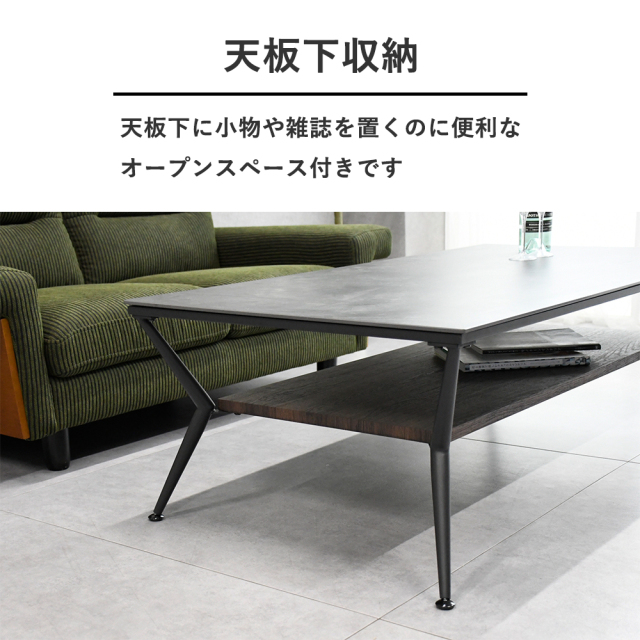 セラミックセンターテーブル 100cm 125cm 2サイズをご用意 天板下収納
