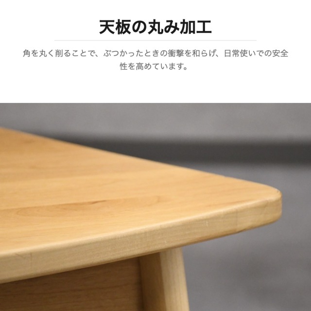 アルダー無垢 曲線ダイニングベンチ 140cm幅 mobler