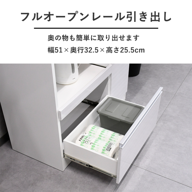 食器棚 90cm 大川家具 日本製 完成品 キッチン収納 キッチン