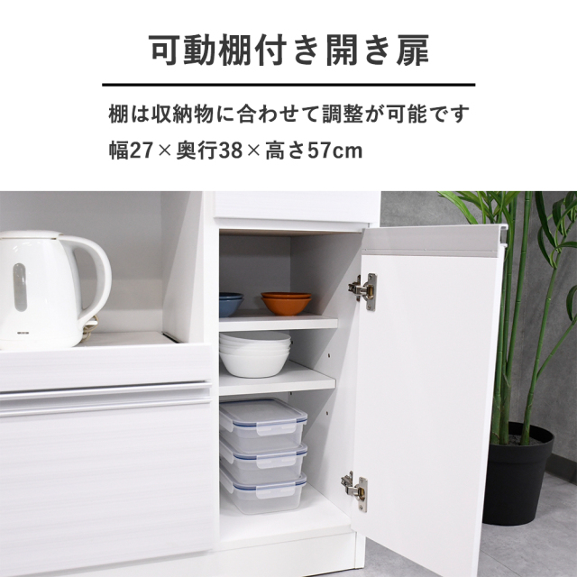 食器棚 160 大川家具 ホワイト ほぼ未使用 食器棚 90cm 大川家具 日本製 完成品 キッチン収納 キッチン
