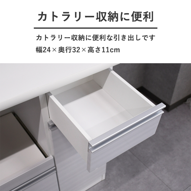 食器棚 90cm 大川家具 日本製 完成品 キッチン収納 キッチン