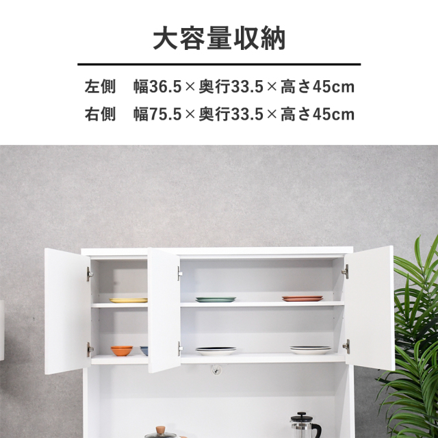 食器棚 120cm 大川家具 日本製 完成品 キッチン収納 キッチン
