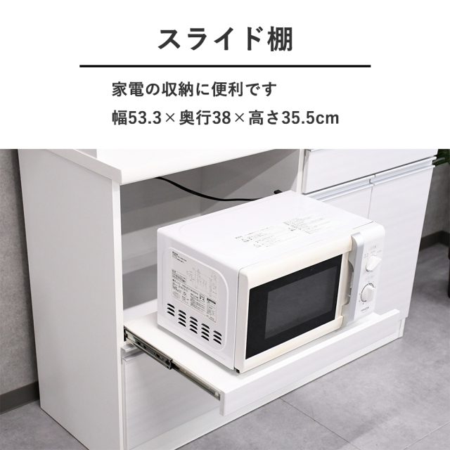 食器棚 120cm 大川家具 日本製 完成品 キッチン収納 キッチン