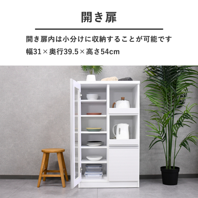 キッチンカウンター 70 完成品 幅70 70cm 高さ97 鏡面 国産 ガラス戸 キッチンカウンター 70 完成品 幅70 70cm 高さ97 鏡面 国産 ガラス戸