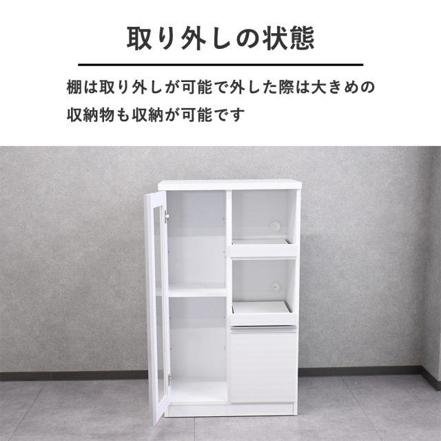 キッチンカウンター 70 完成品 幅70 70cm 高さ97 鏡面 国産 ガラス戸