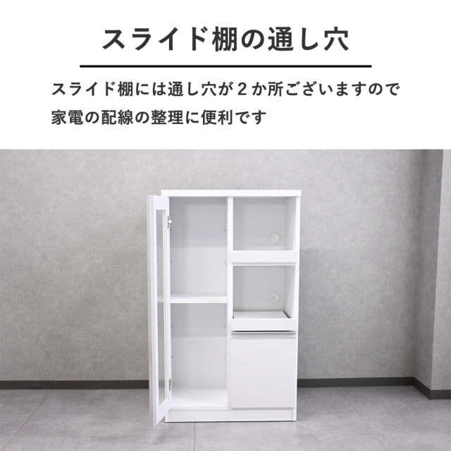 ジャミル　70 キッチンボード キッチンカウンター 70 完成品 幅70 70cm 高さ97 鏡面 国産 ガラス戸