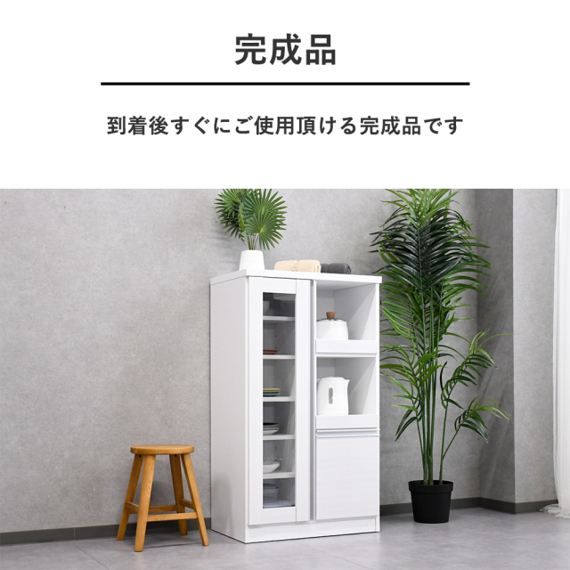 ジャミル　70 キッチンボード キッチンカウンター 70 完成品 幅70 70cm 高さ97 鏡面 国産 ガラス戸
