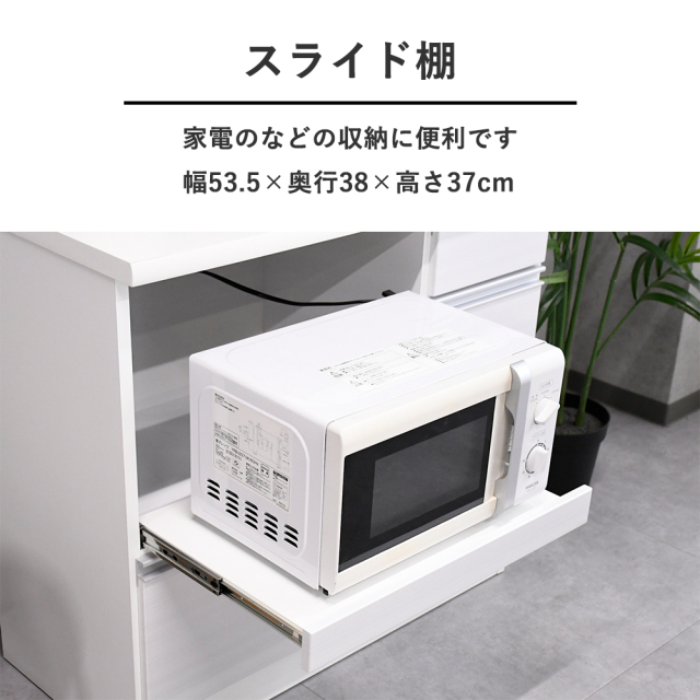 【美品‼️】90cm幅 ミドルレンジカウンター 食器棚 キッチンカウンター 幅90］国産 キッチンカウンター 完成品 食器棚 キッチンボード