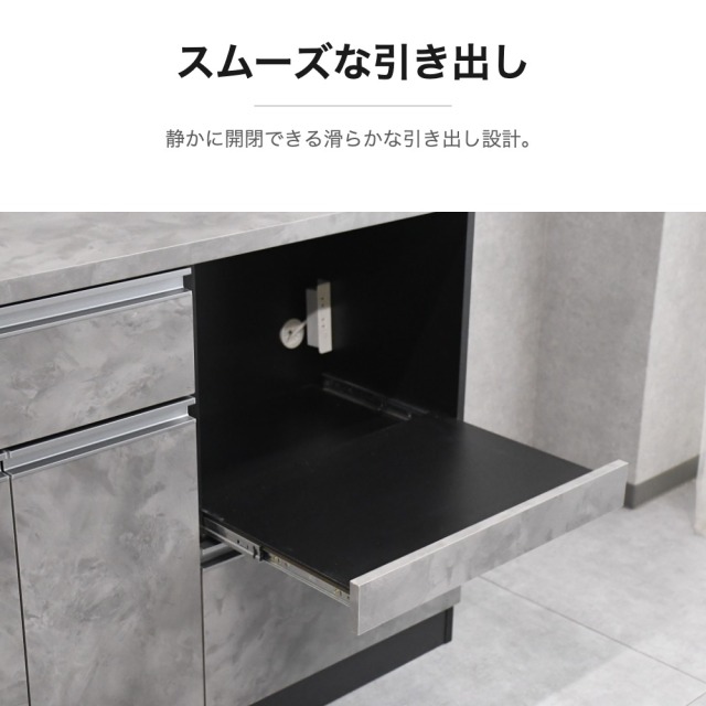 国産完成品モルタルデザインキッチン収納 キッチンカウンター