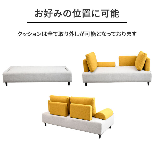 180cm幅アイランドソファ3人掛け ファブリック mobler