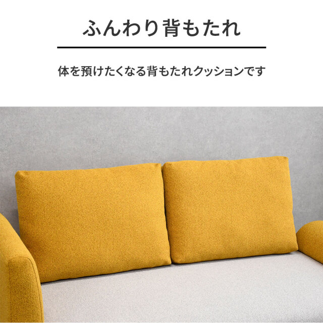 180cm幅アイランドソファ3人掛け ファブリック mobler