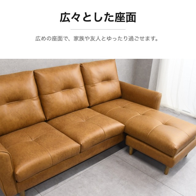 レザーファブリック カウチソファ L時ソファ 3人掛け mobler
