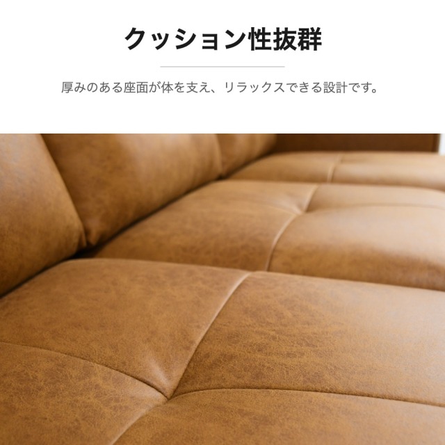 レザーファブリック カウチソファ L時ソファ 3人掛け mobler