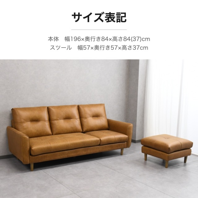 レザーファブリック カウチソファ L時ソファ 3人掛け mobler