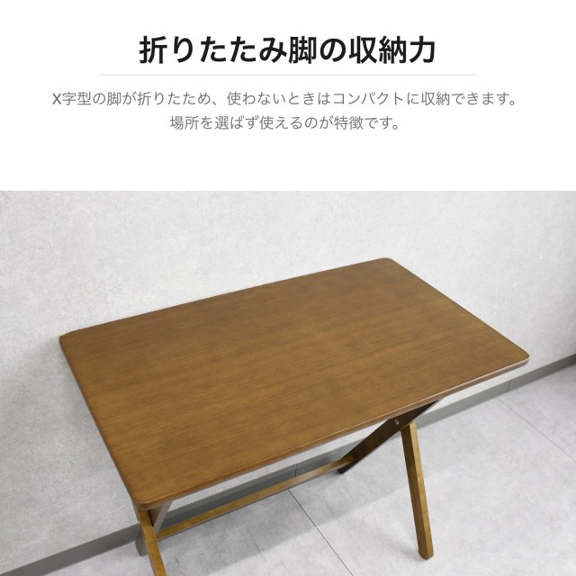 ブラウン 折りたたみデスク 木製 B 折りたたみデスク＆チェアセット ブラウン 木製フレーム PVCレザー座面