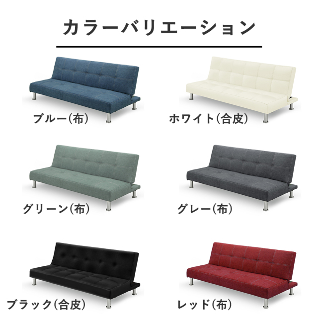 ソファーベッド リクライニング グレー 北欧 178cm 3人掛け ローソファ