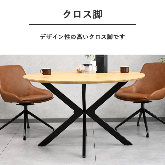 カリモク 丸テーブル 幅120 ダイニングテーブル 円形テーブル 北欧スタイル KARIMOKU NEW STANDARD (カリモクニュースタンダード) COLOUR