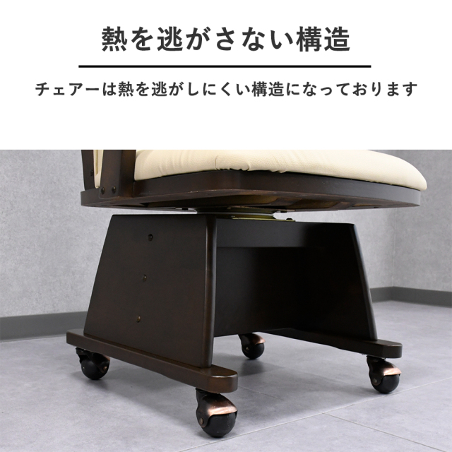 四人掛け 6点セット ダイニングこたつ ダイニングこたつテーブル